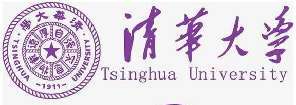 清華大學